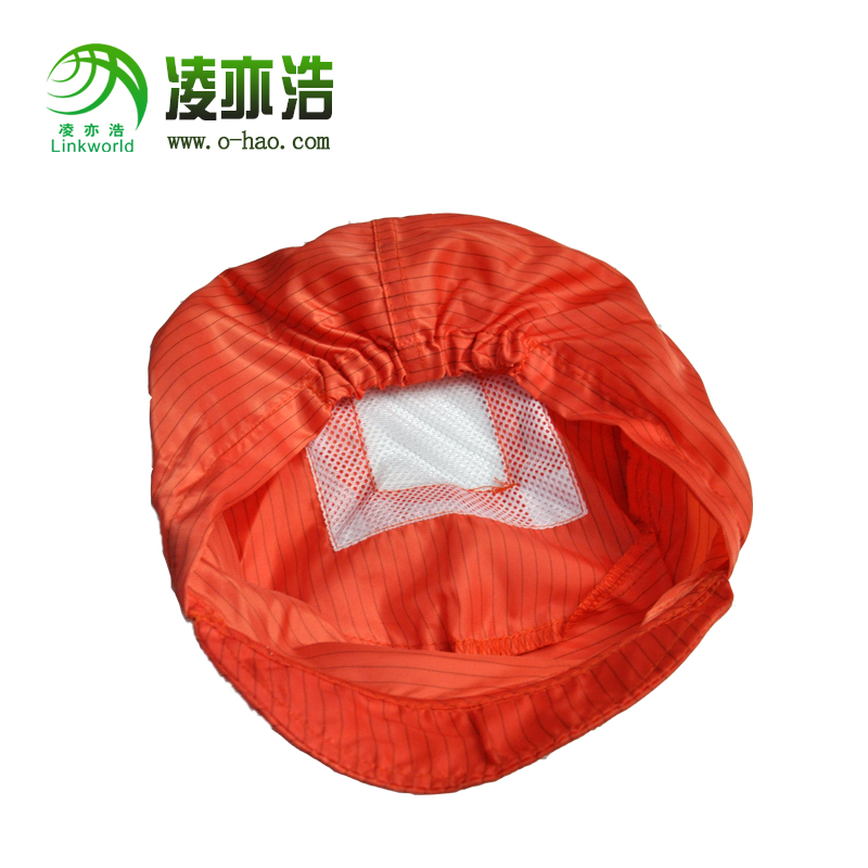 桔红色防静电工帽LH-110
